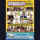 1098488_605855696103734_812055407_s