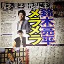 1175679_602745923081378_549081301_s