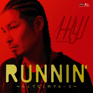 RUNNIN'