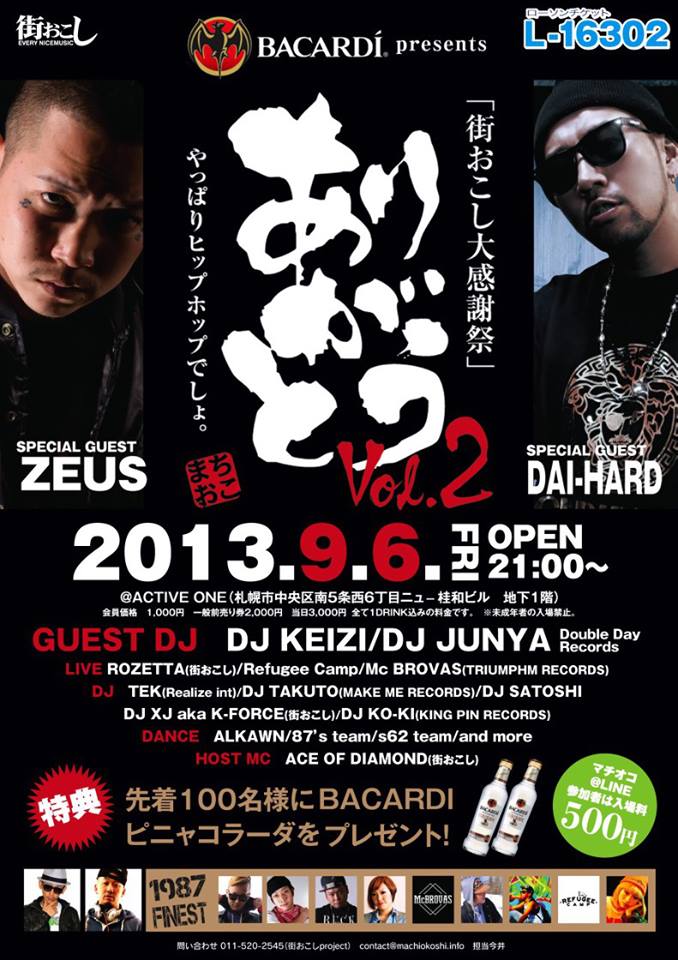 1148808_496392360449004_1300727311_n