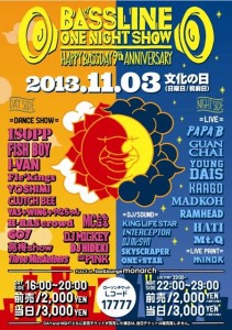 524691_654996264530923_2010957242_n