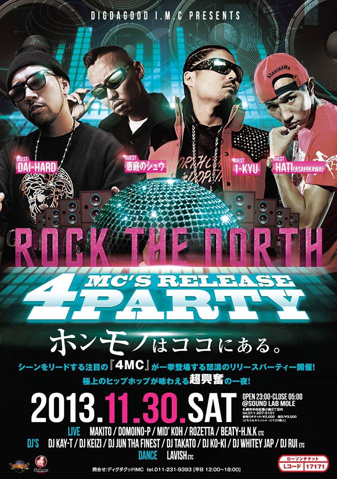 1390633_510224929073867_1662150060_n