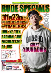 1463091_725615887466666_609662724_n