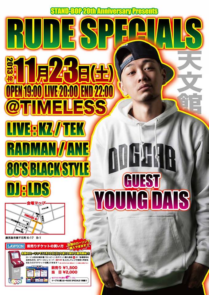 1463091_725615887466666_609662724_n