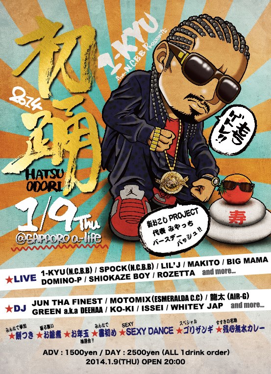 1530470_697720470258386_2031995283_n