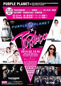 1560716_724170964284274_1907224432_n