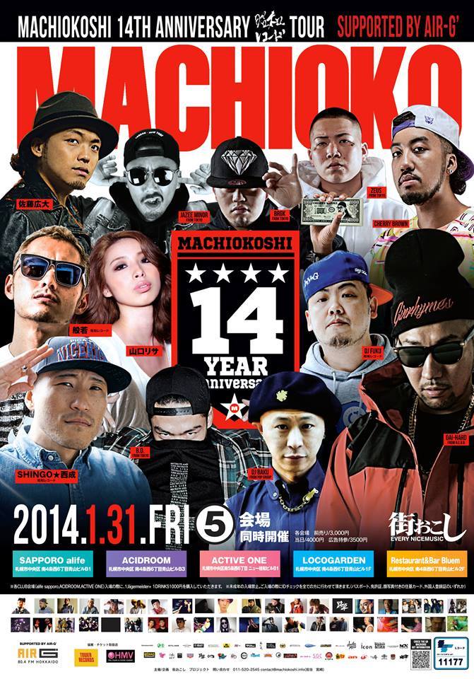 1623206_579730042115235_386650740_n