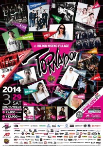 1891287_289863014496470_770332835_n