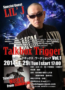 10011167_688053431241513_1574586369915105656_n