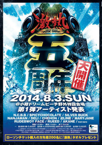 10426600_648126151942290_1317086336863776950_n