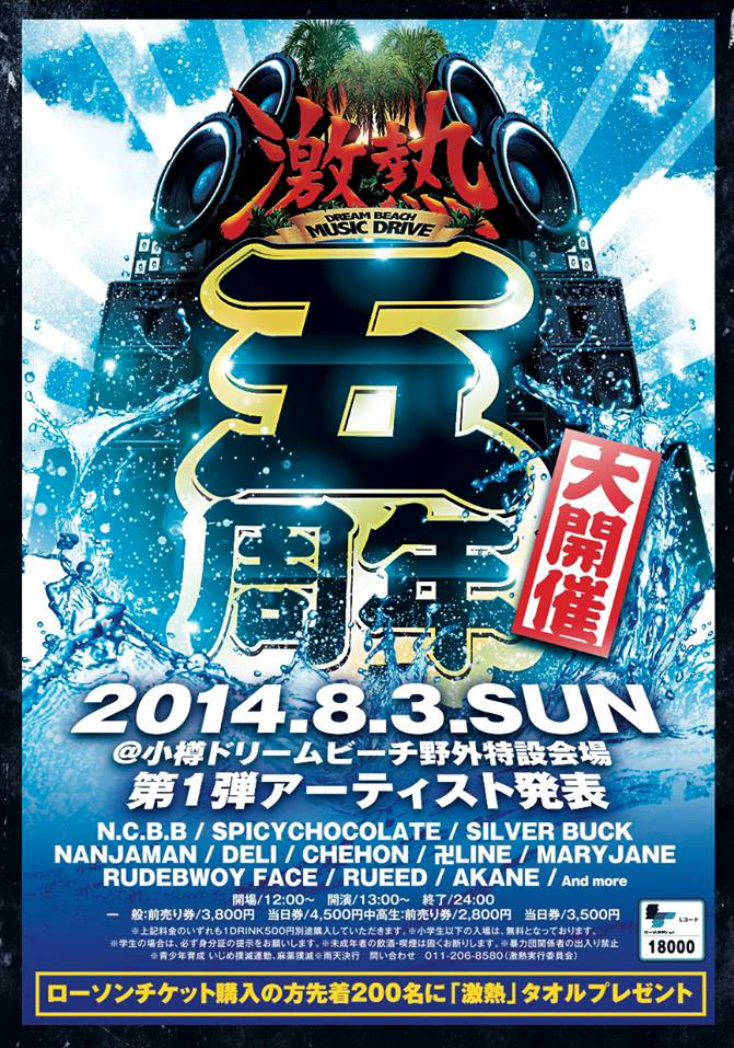 10426600_648126151942290_1317086336863776950_n