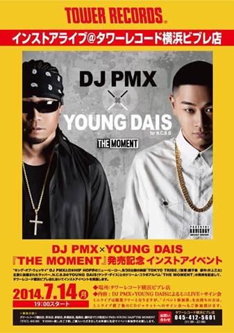 10479738_733612436699112_7231616696005034164_n