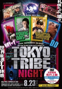 10495335_551360801635261_5641902403126815636_o