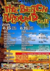 10540415_681889065228069_3728658079187017533_n