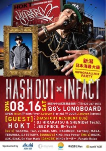 1623629_831747393526630_7609056041687990575_n