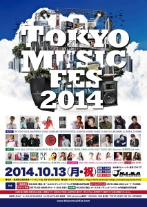 1013Tokyo Music Fes