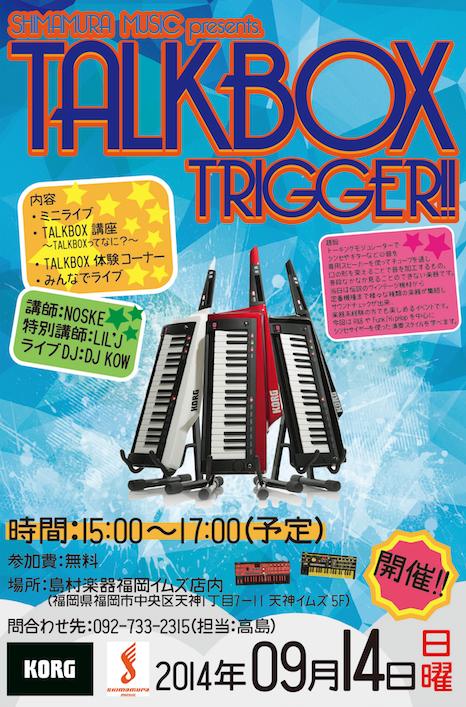 10360696_701721393244836_8710840755952064654_n