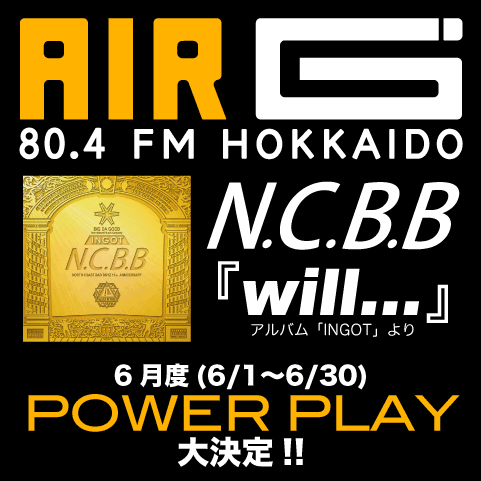 AIR-G_POWERPLAY