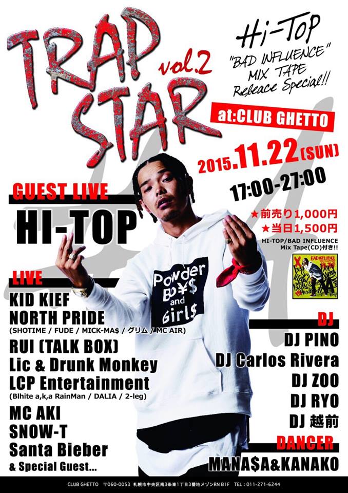 12189531_1092921664075867_39735221458532318_n