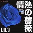 12195864_1042108999152979_6528498680131213368_n