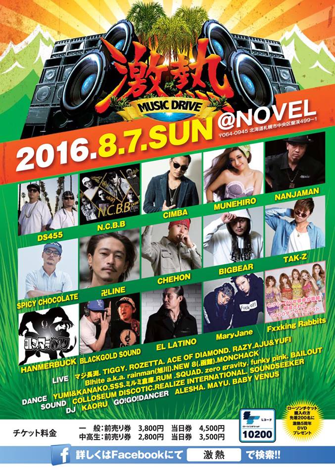 13507209_996343120462043_6677075171187163860_n