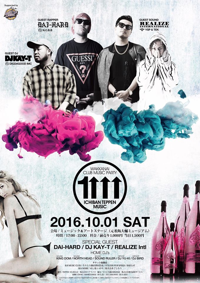 14115524_897118727084635_1366162556225826101_o