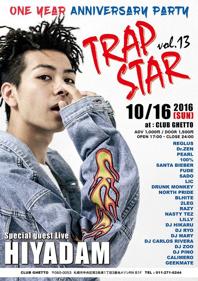 14484630_1330093780358653_8978879798858128547_n