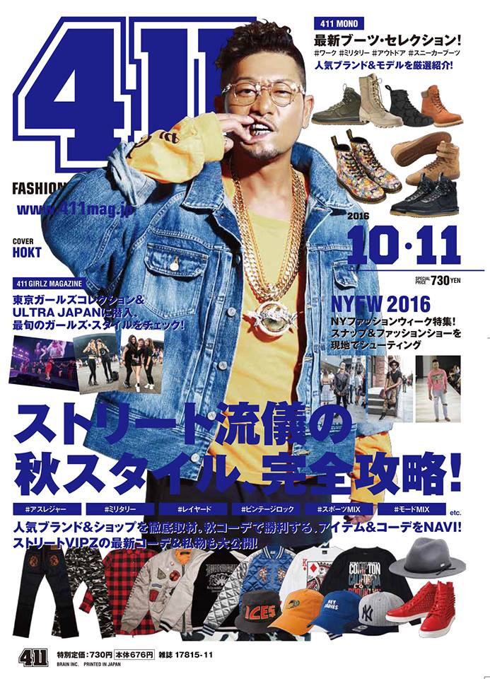 14642260_1848237155407548_6852294996566469730_n