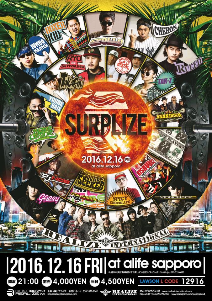 15027566_1148026065280676_3969784105261769751_n