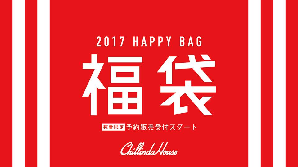 15541251_1881370762094187_6907462881463544534_n