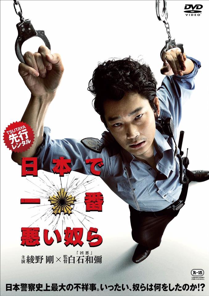 15826016_1454135437954486_8320936082217862502_n