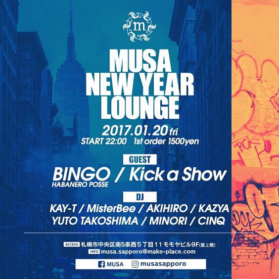 15977021_1458573150844048_729830799737485374_n