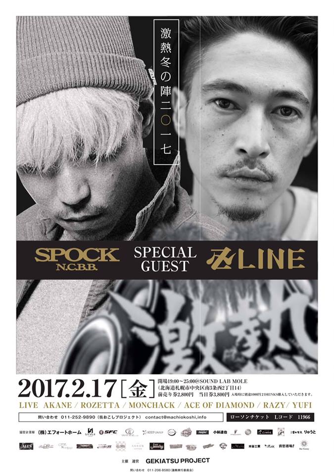 16425815_1281821201906112_5609455660753035545_n