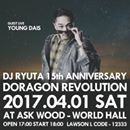 16507870_1410747198955822_6354821138989352496_n