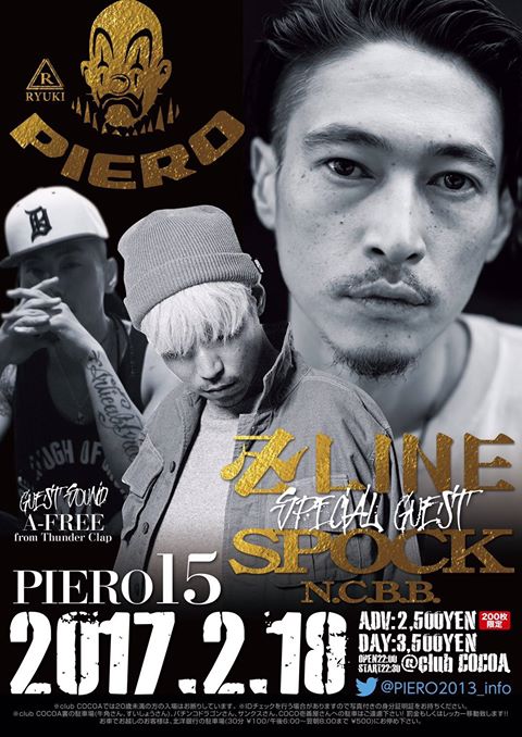 16587031_1205472166215803_6305766930344849639_o