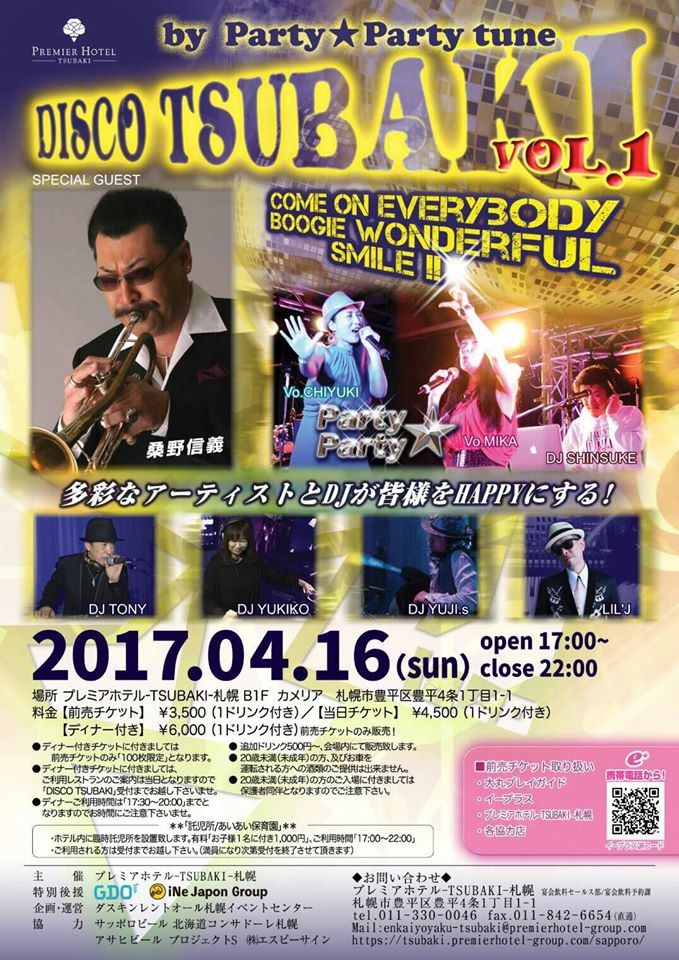 16707662_1497256770309019_6392798566976693250_o