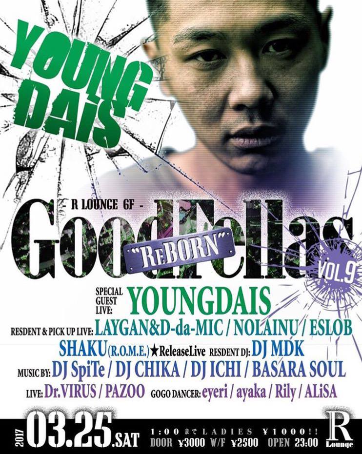 17190408_1235945173168502_7867103329077972157_n