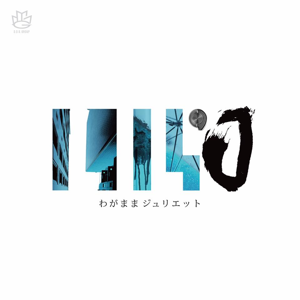 17629651_1543393222362040_4458389464120168043_n