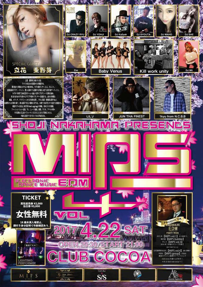 17795733_1547769728591056_6841172009388408664_n