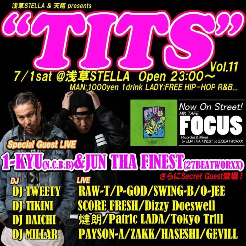 19437746_1644604382240923_3560824787365604942_n