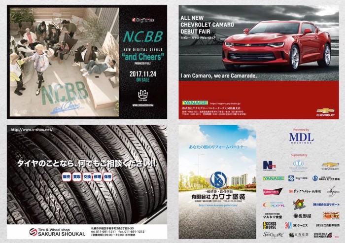 23658504_1796533193714707_1003693280020887910_n