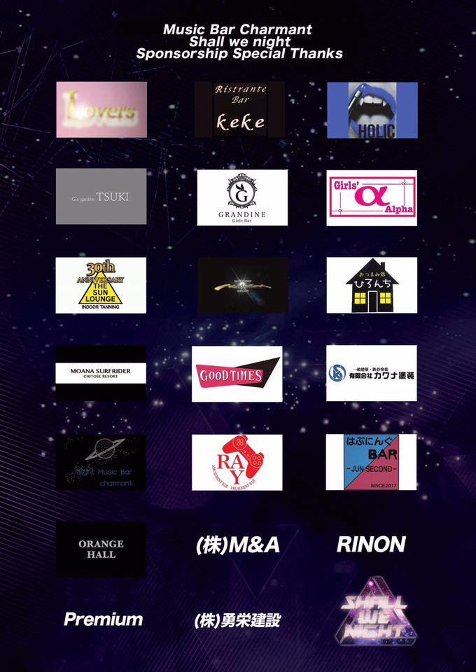 24796454_1818163668218326_3106219800166350380_n