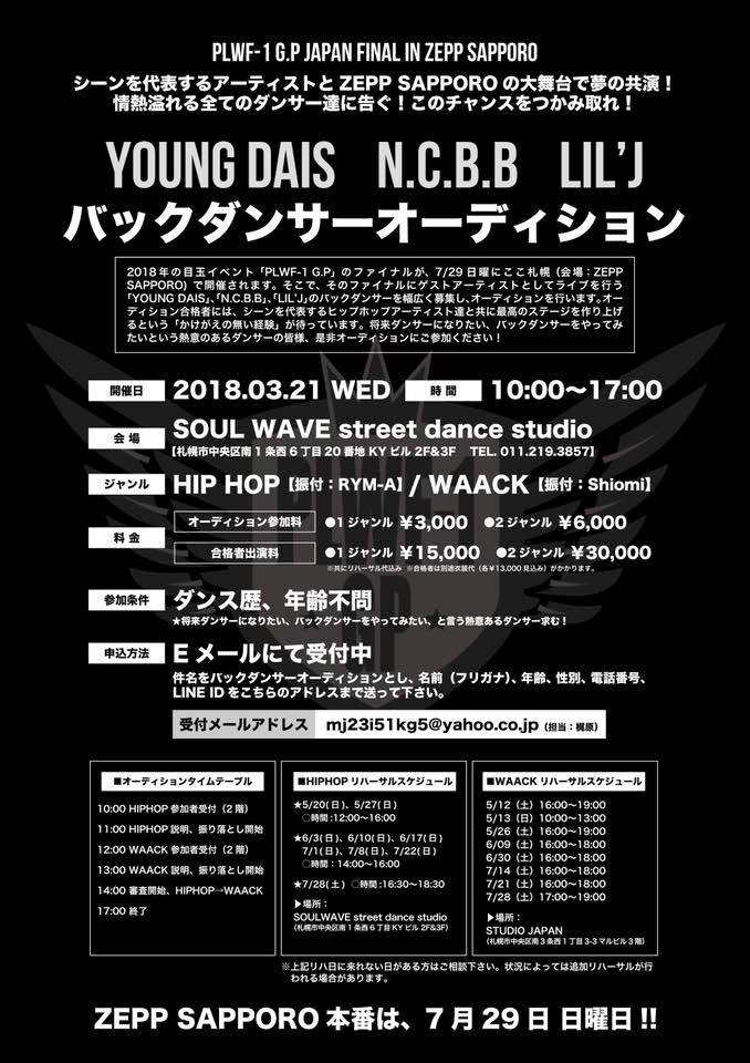 27540798_1890763067625052_7860932072676391374_n