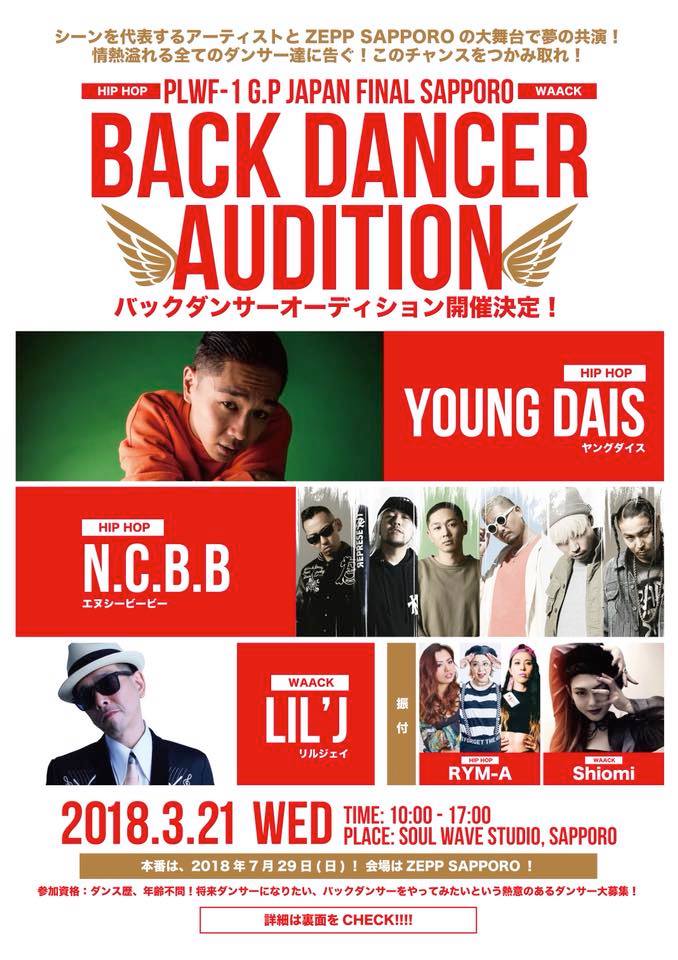 27749799_1890763060958386_2273801019756458463_n