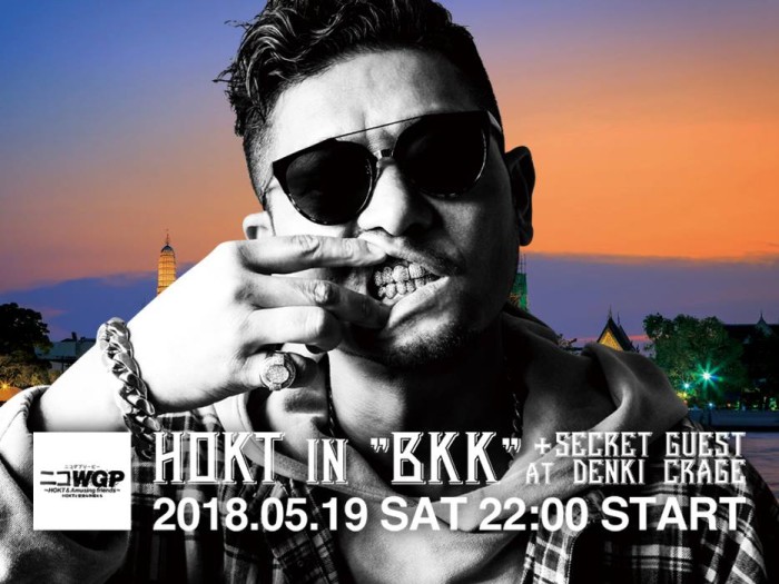 33023033_2006420819392609_2935290734393163776_n