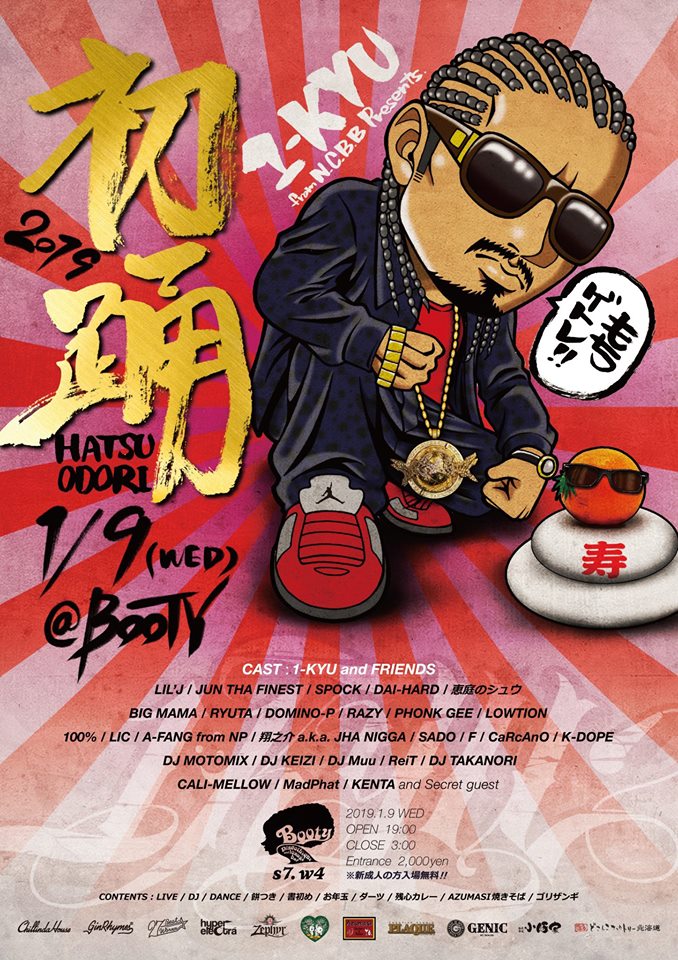 49496036_2356826654352022_1502786439572619264_n