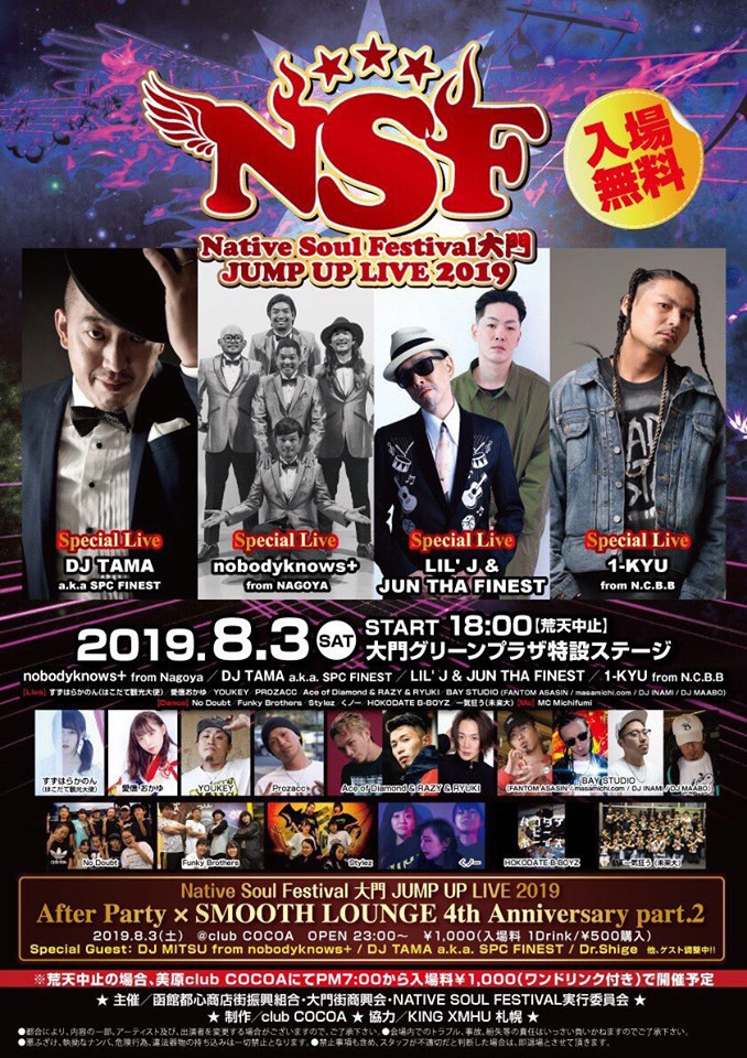 67628713_2686459448055406_6776297970234032128_n