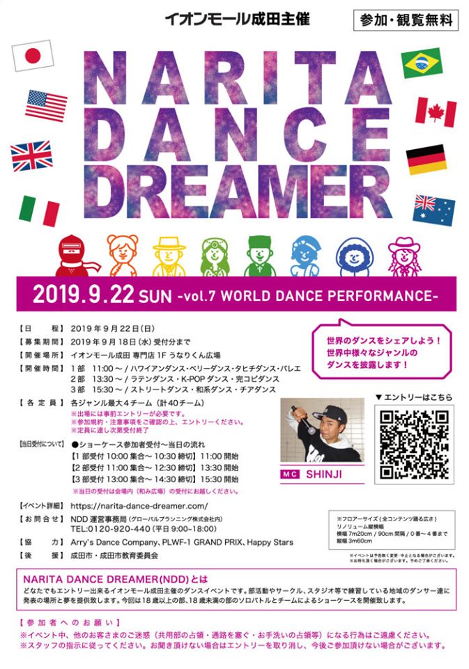 70934552_2801273423240674_5429172028915580928_n