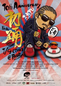 81443324_3054173771283970_6061267098921861120_o