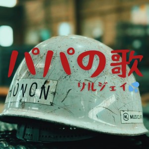 493997391_1259836116149671_8742826068443449116_n